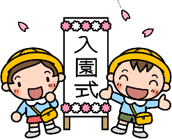 Topics 社福 大垣和敬会わかたけ保育園 Topics 社福 大垣和敬会わかたけ保育園